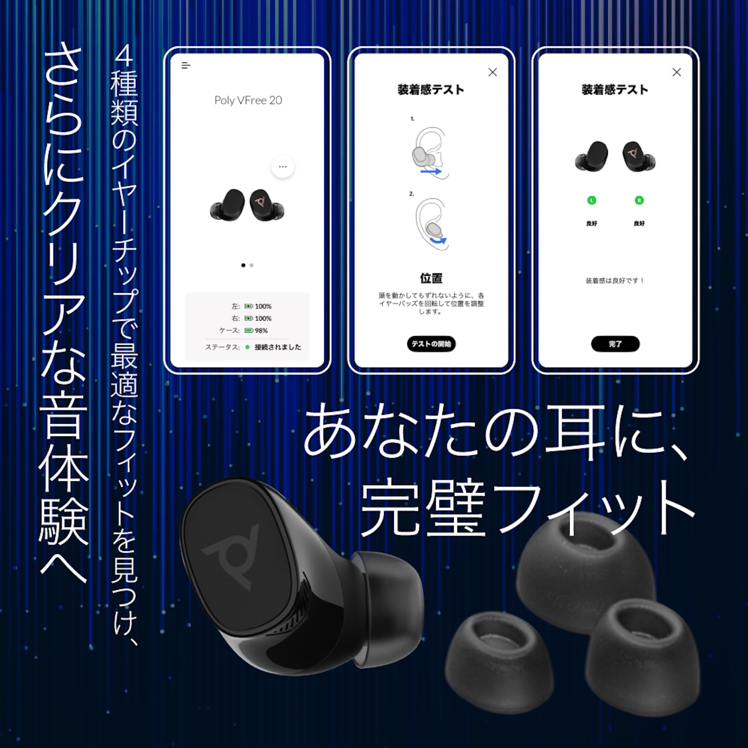 Amazon.co.jp: Poly AIノイズキャンセリングマイク搭載 ワイヤレス